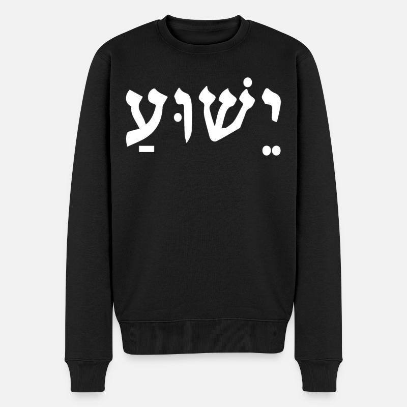Yeshua Jésus - Pull Premium bio Homme - noir