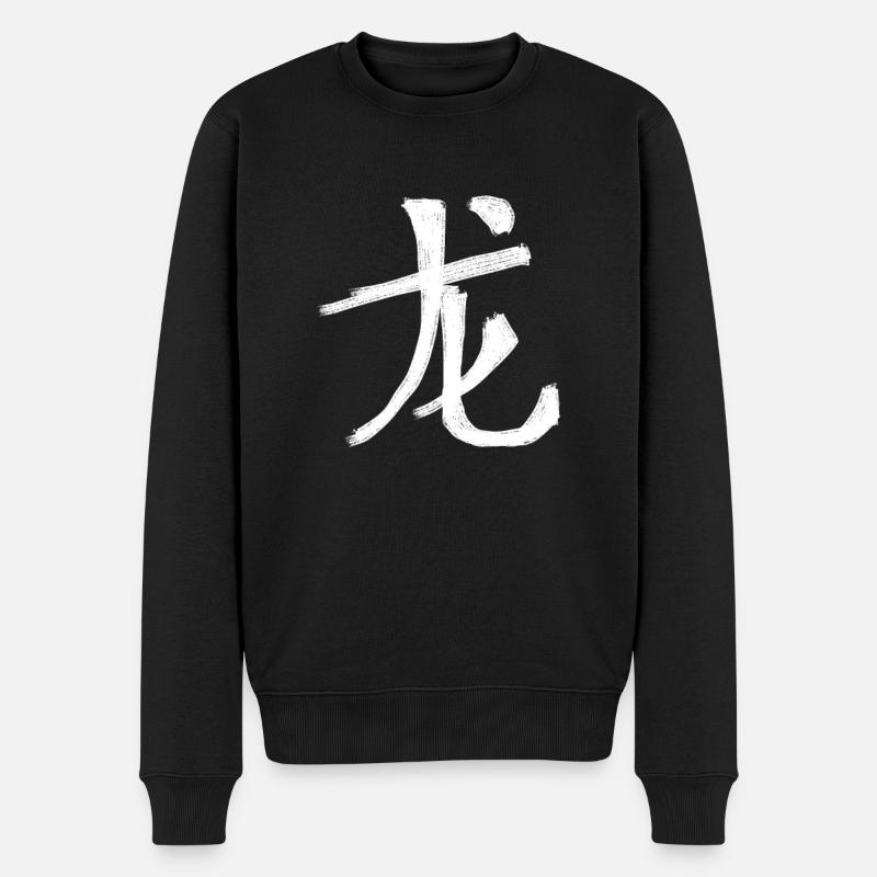Dragon Chinese Script Character Symbol - Men's Premium Organic Jumper - black