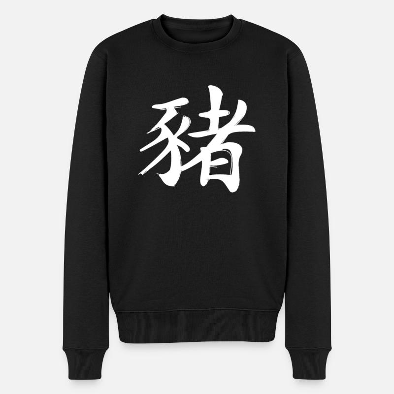 Signe du zodiaque chinois cochon - Pull Premium bio Homme - noir