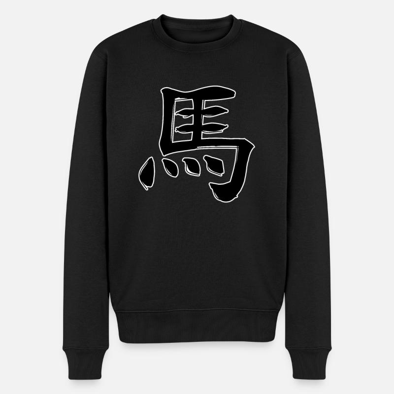 Pferd Chinesisches Sternzeichen - Männer Premium Bio Pullover - Schwarz