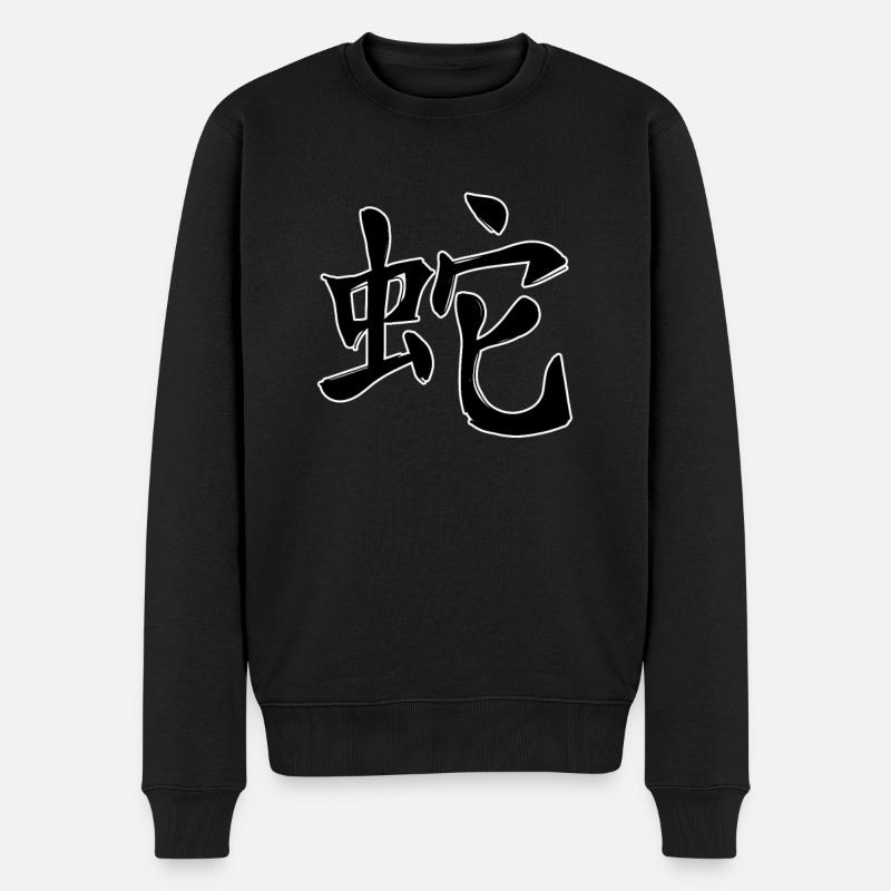 Serpent Signe du zodiaque chinois - Pull Premium bio Homme - noir