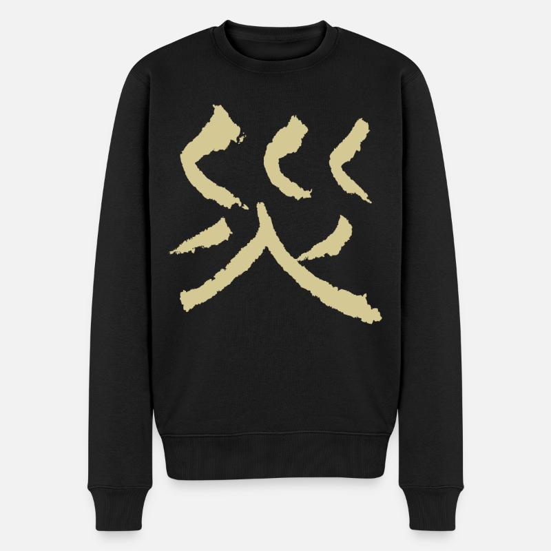 Desaster / Katastrophe (Auf Japanisch) - Männer Premium Bio Pullover - Schwarz
