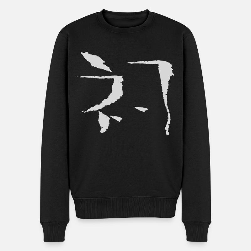 Chat (Neko) Japonais - Pull Premium bio Homme - noir