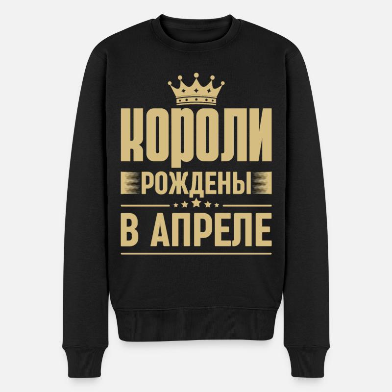 Né en avril Roi Russie Roi Russe - Pull Premium bio Homme - noir