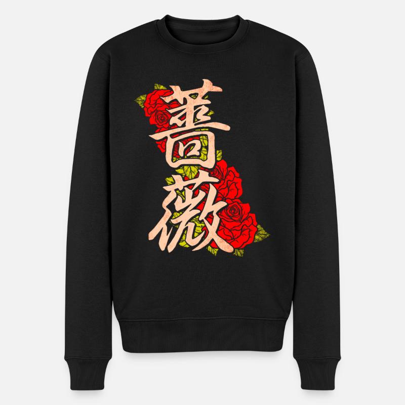 Rose avec caractères japonais - Pull Premium bio Homme - noir