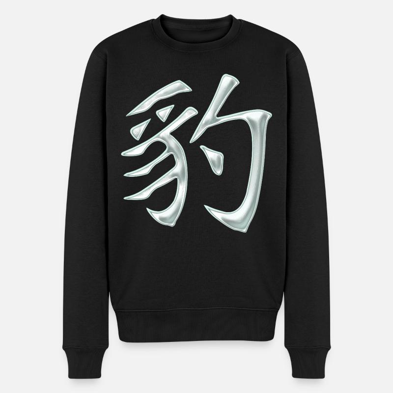 Panthère / Léopard (personnage japonais) - Pull Premium bio Homme - noir