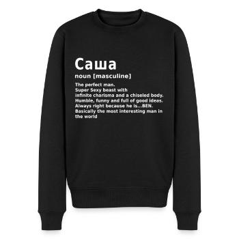 Саша Sascha Spruch auf Russisch - Männer Premium Bio Pullover - Schwarz - Vorne - Nico (187cm)