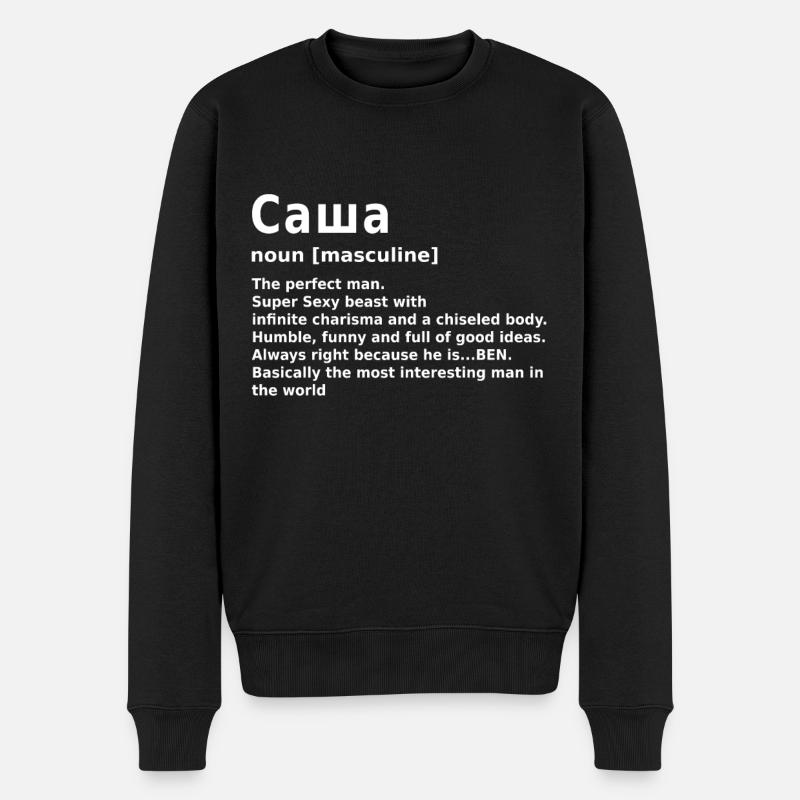 Саша Sascha Spruch auf Russisch - Männer Premium Bio Pullover - Schwarz