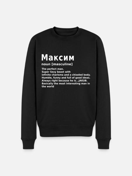 Maxim Name Personalized Максим - Men's Premium Organic Jumper - black