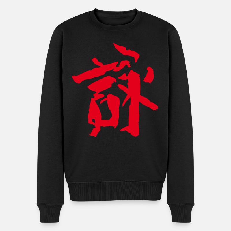 Chanson / Poème KANJI Chinois / TUSCHE -Wingchun - Pull Premium bio Homme - noir