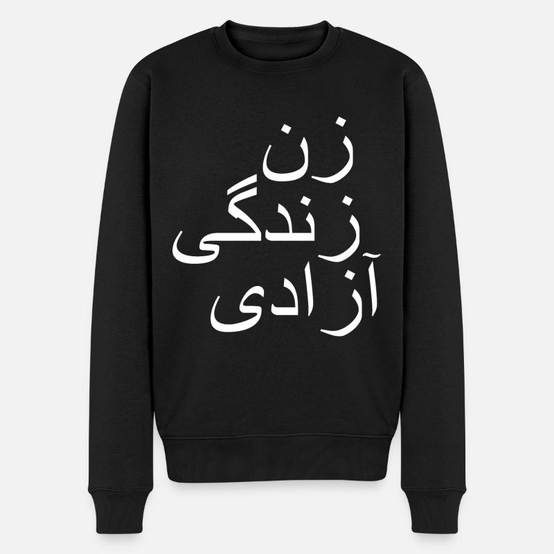 Women life freedom زن زندگی آزادی - Männer Premium Bio Pullover - Schwarz