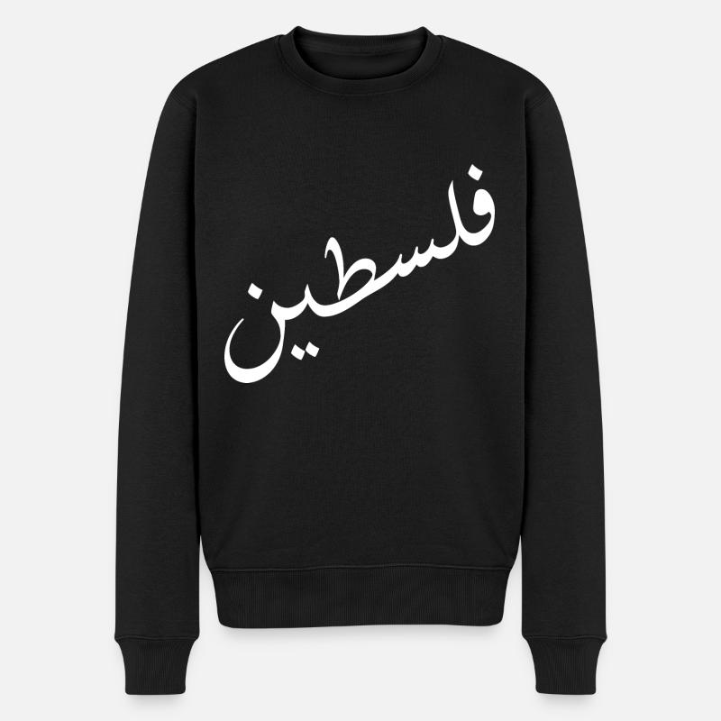 فلسطين - Pull Premium bio Homme - noir