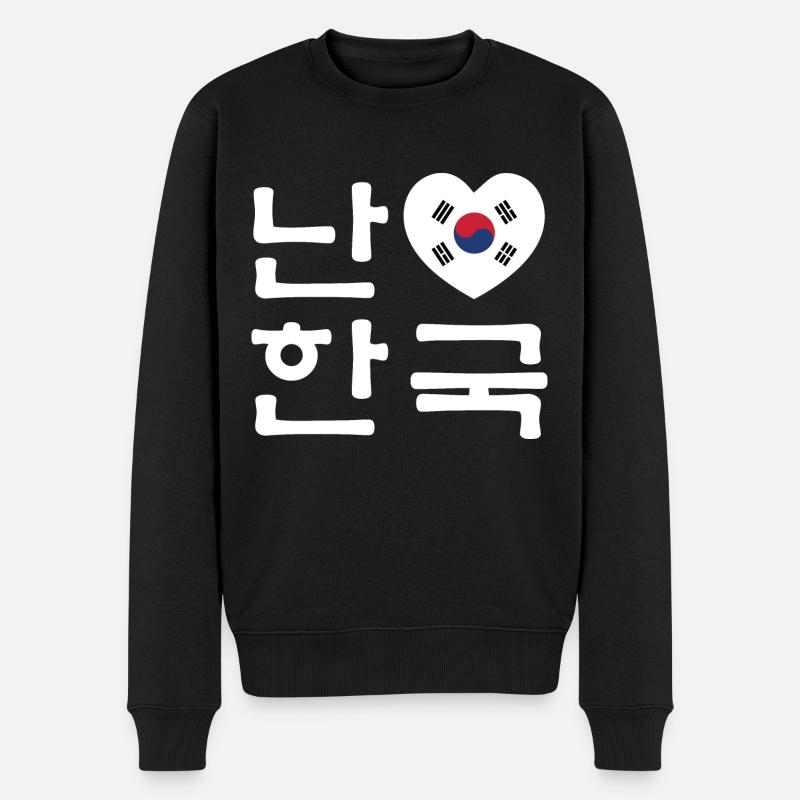 I Heart [Love] Corée du Sud Hangul Korean Language - Pull Premium bio Homme - noir