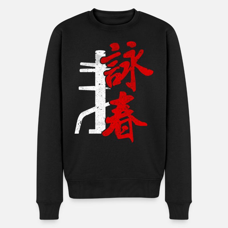 Wing Chun Logo Kampfkunst Dojo Kimono Gym - Männer Premium Bio Pullover - Schwarz