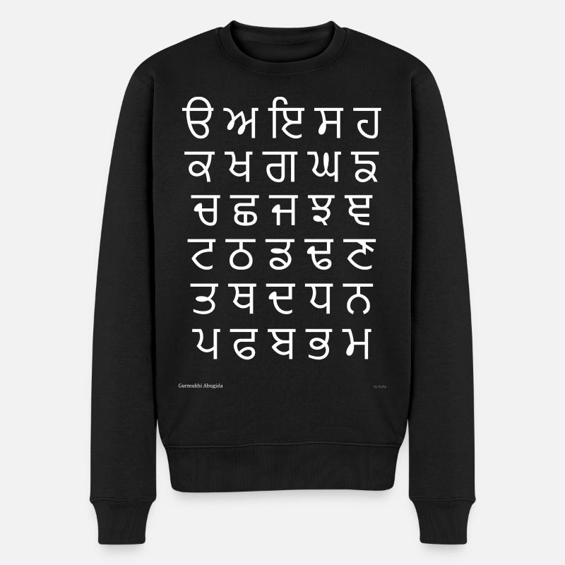 Gurmukhi Abugida (blanc) - Pull Premium bio Homme - noir
