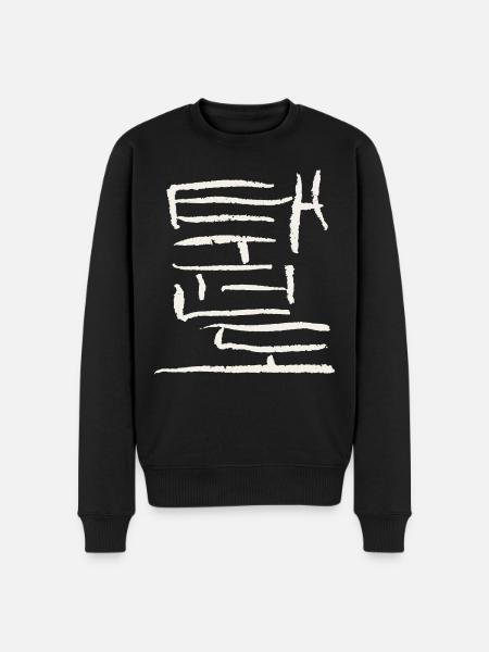 Taekwondo - Korean script - Men's Premium Organic Jumper - black