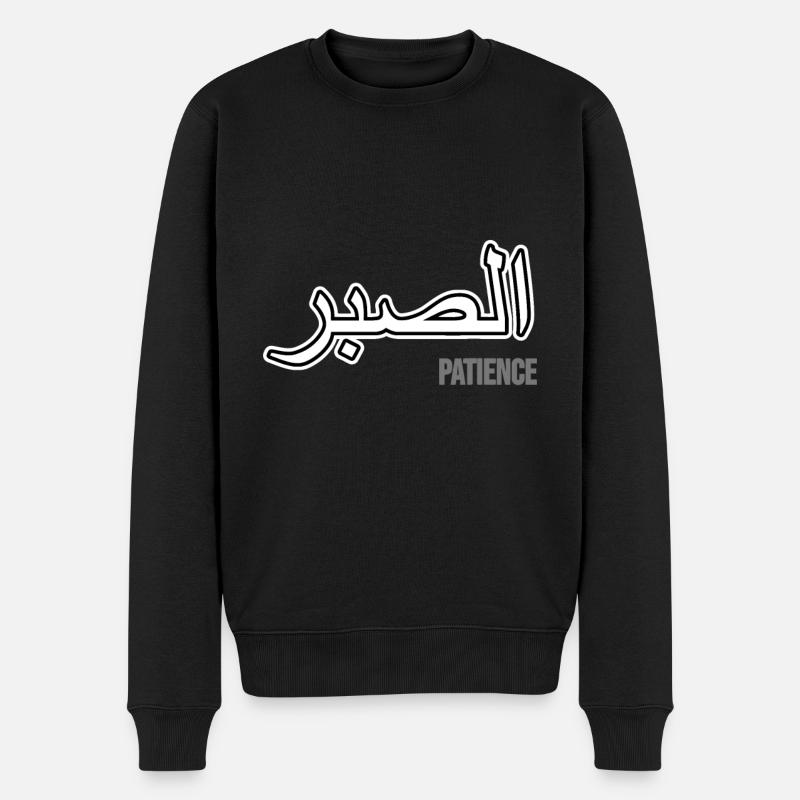 alsabr arabische geduld geschenk islamische mode - Männer Premium Bio Pullover - Schwarz