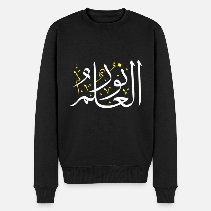 Arabische Kalligraphiekunst - Wissen ist Licht - Männer Premium Bio Pullover - Schwarz