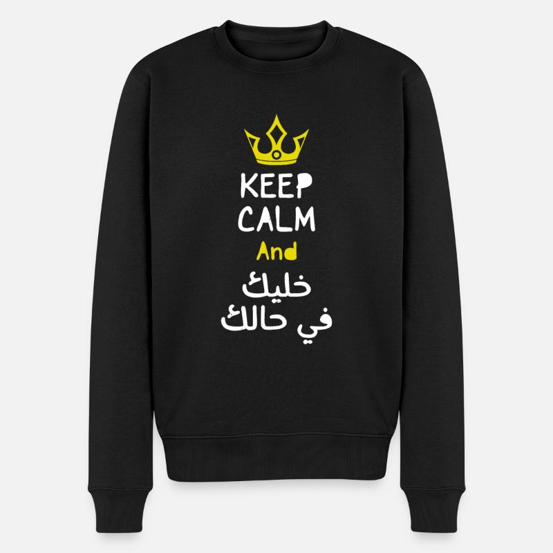 Ramadan Moubarak Jeûne - Pull Premium bio Homme - noir