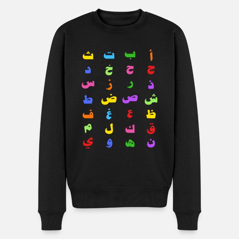 28 Arabisches Alphabet Arabische Buchstaben Lehrer Kinder - Männer Premium Bio Pullover - Schwarz