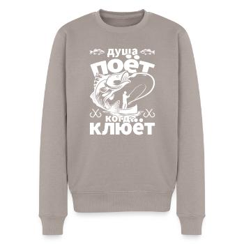 The Angler Soul Sings Saying on Russian Fishing - Men's Premium Organic Jumper - taupe - Front - Nico (187cm)