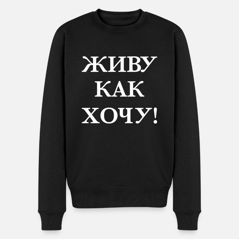 Ich lebe so wie ich will! Spruch auf Russisch - Männer Premium Bio Pullover - Schwarz