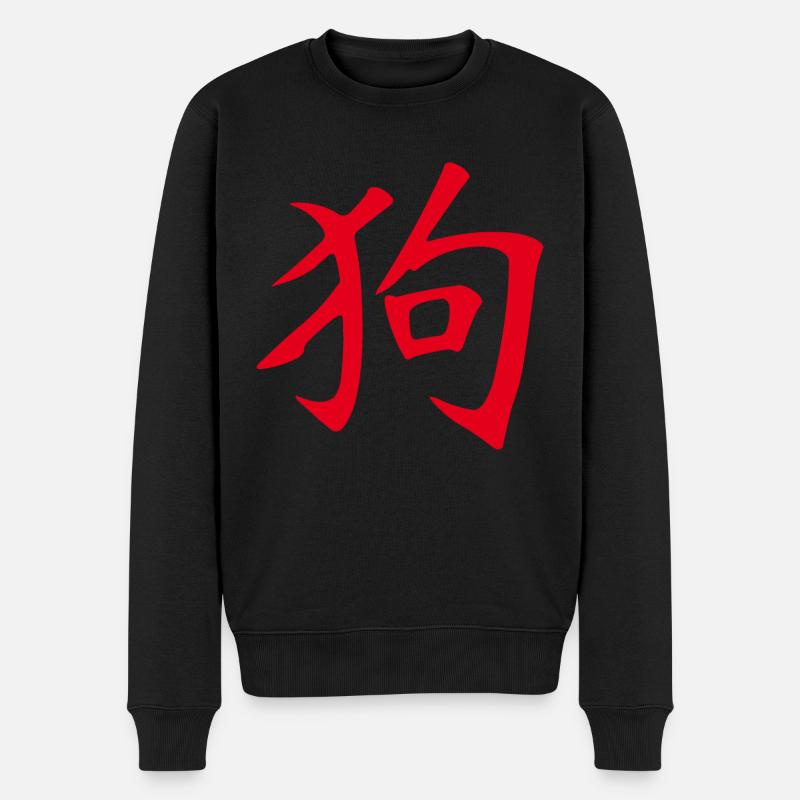 Chien (chinois) ZODIAC - Pull Premium bio Homme - noir