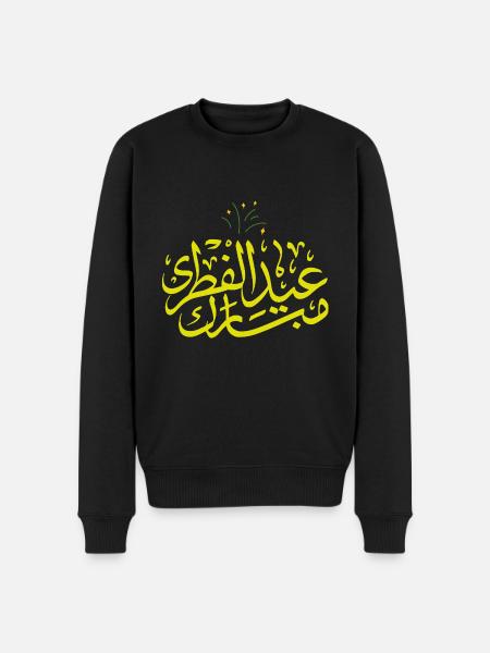 Islam Eid Mubarak - Men's Premium Organic Jumper - black