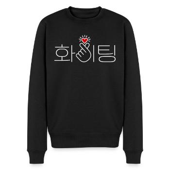 Corée, Bonne chance, Combat, vous pouvez le faire ! Cœur - Pull Premium bio Homme - noir - Devant - Nico (187cm)