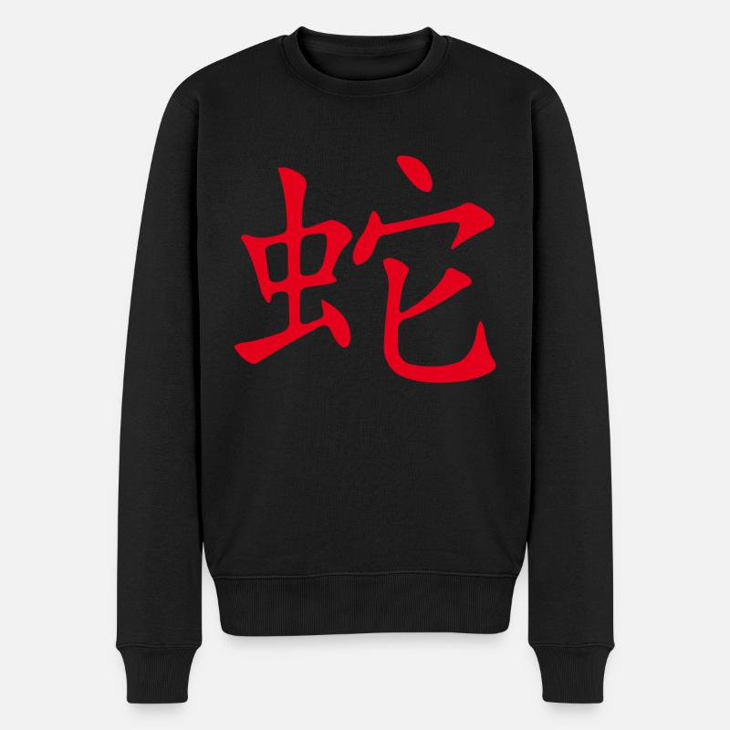 Schlange (Chinesisch) TIERKREIS - Männer Premium Bio Pullover - Schwarz