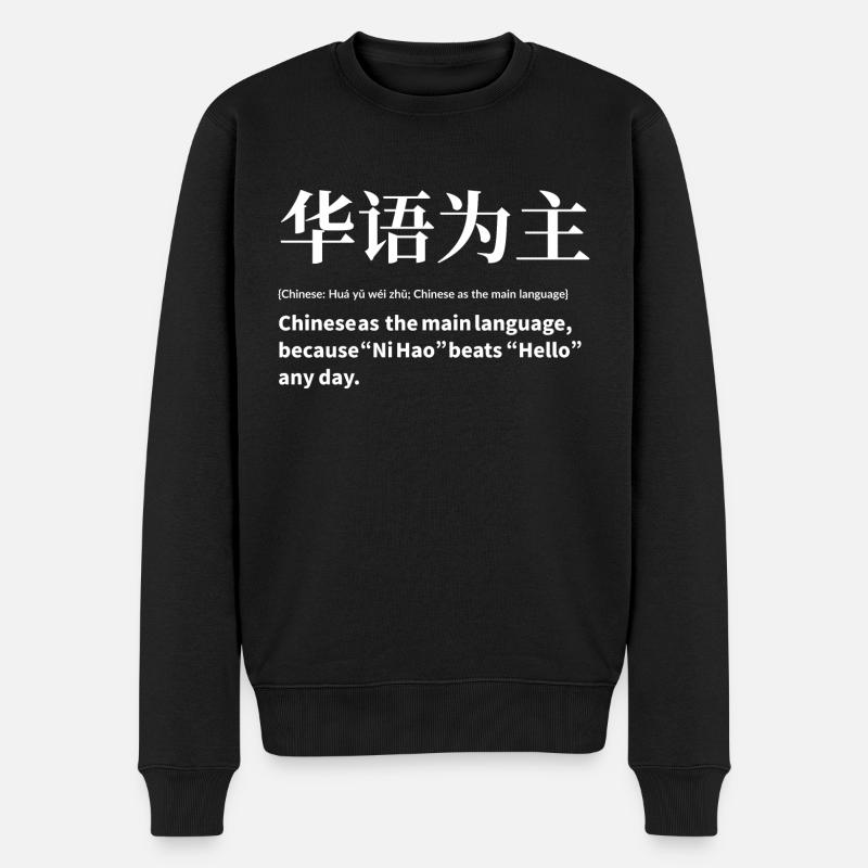 Langue chinoise - Pull Premium bio Homme - noir