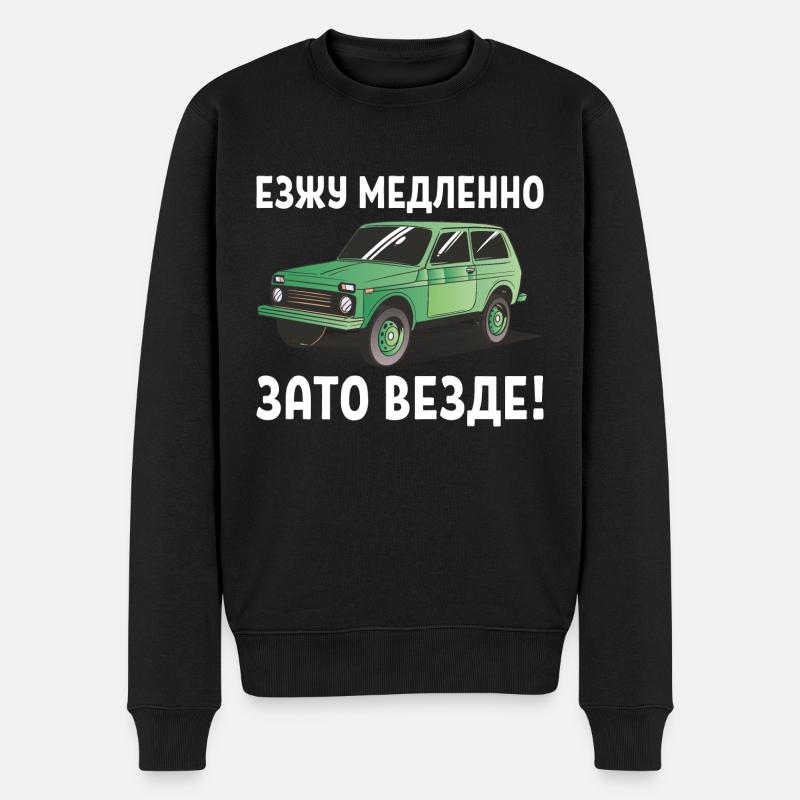 Lada Niva 4x4 Offroad kyrillisch Geländewagen - Männer Premium Bio Pullover - Schwarz