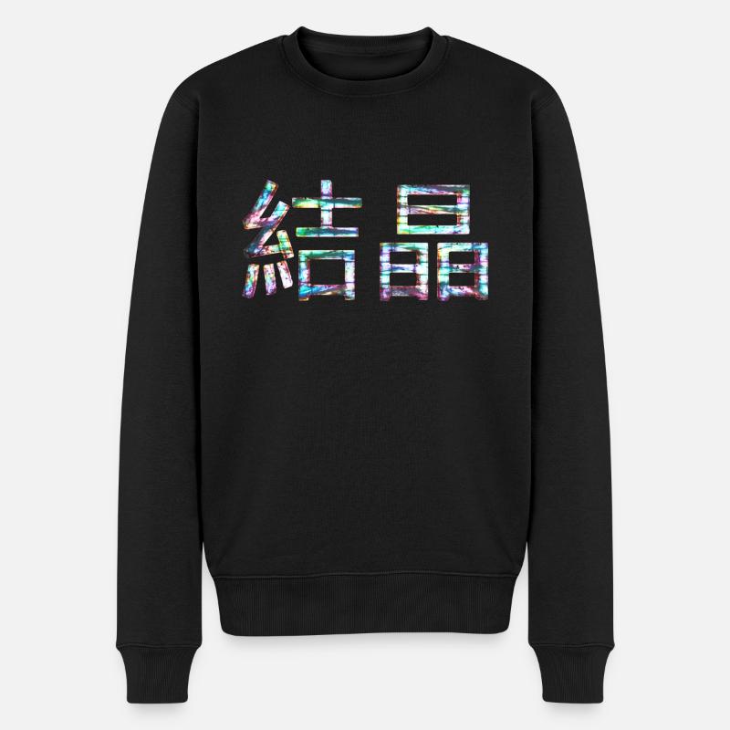 Kesshō - Pull Premium bio Homme - noir