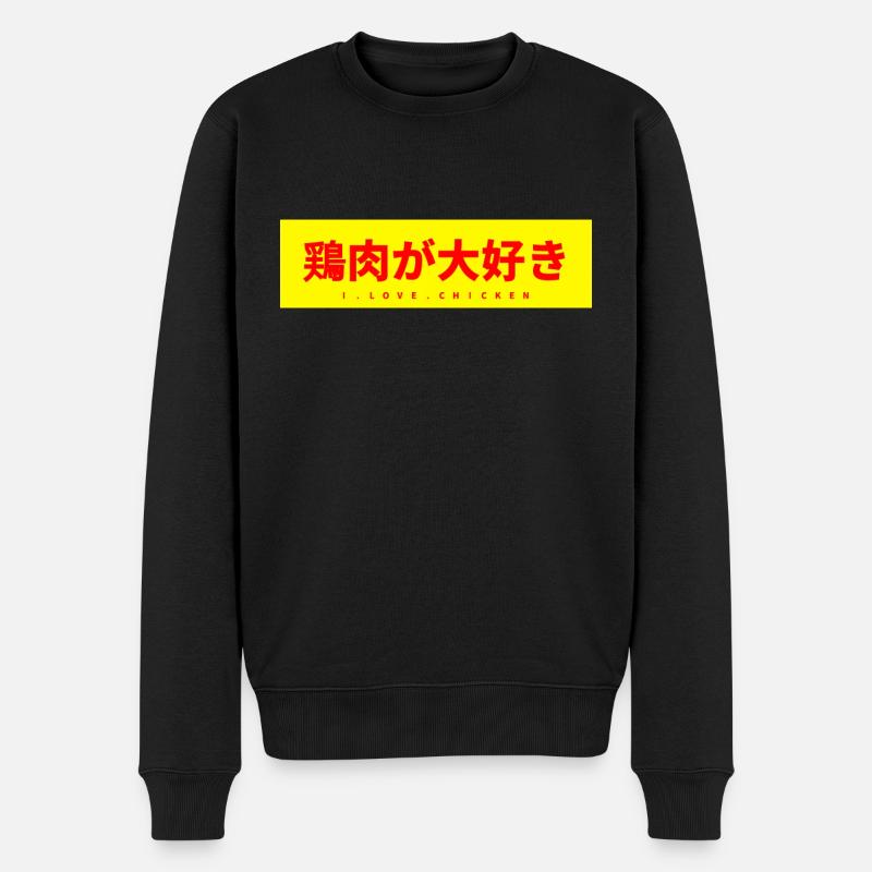 Japonais - Pull Premium bio Homme - noir