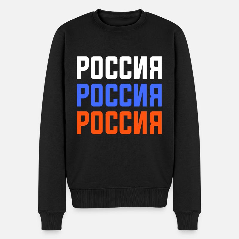 T-shirt Russe avec écriture cyrillique - Pull Premium bio Homme - noir