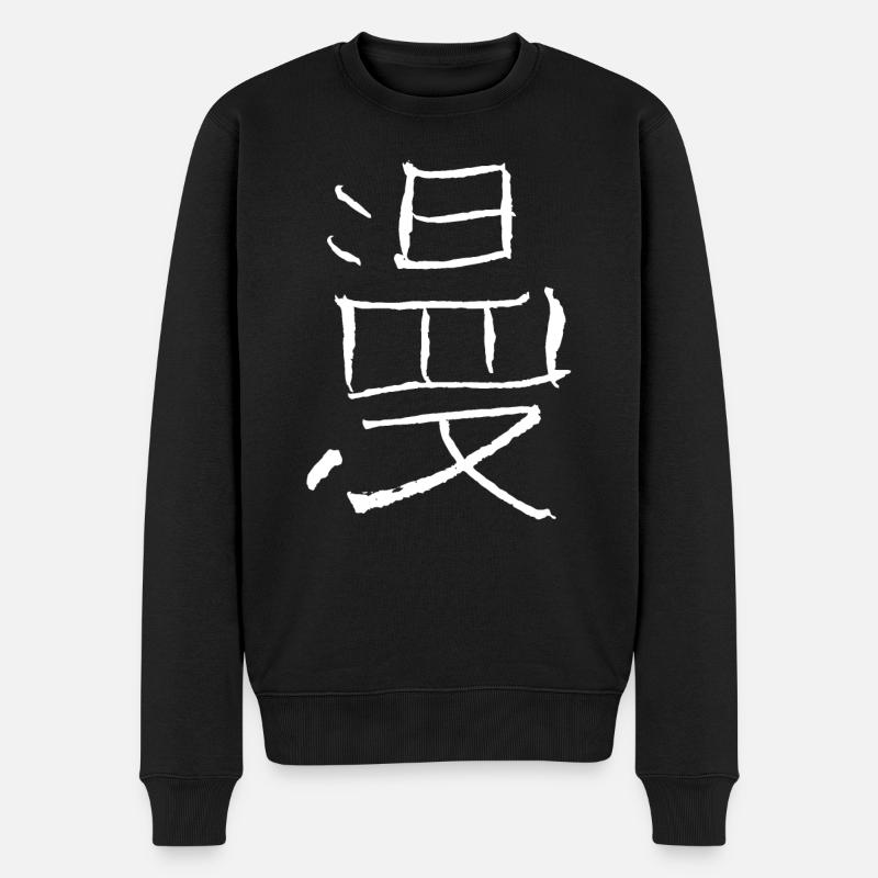 Manga - Japanisches Schriftzeichen - Männer Premium Bio Pullover - Schwarz