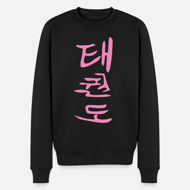 Taekwondo Kanji Design in rosa - Männer Premium Bio Pullover - Schwarz