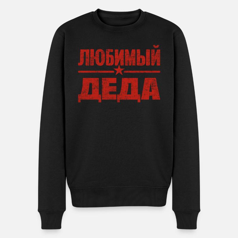 Bester Opa der Welt Spruch auf Russisch Outfit - Männer Premium Bio Pullover - Schwarz