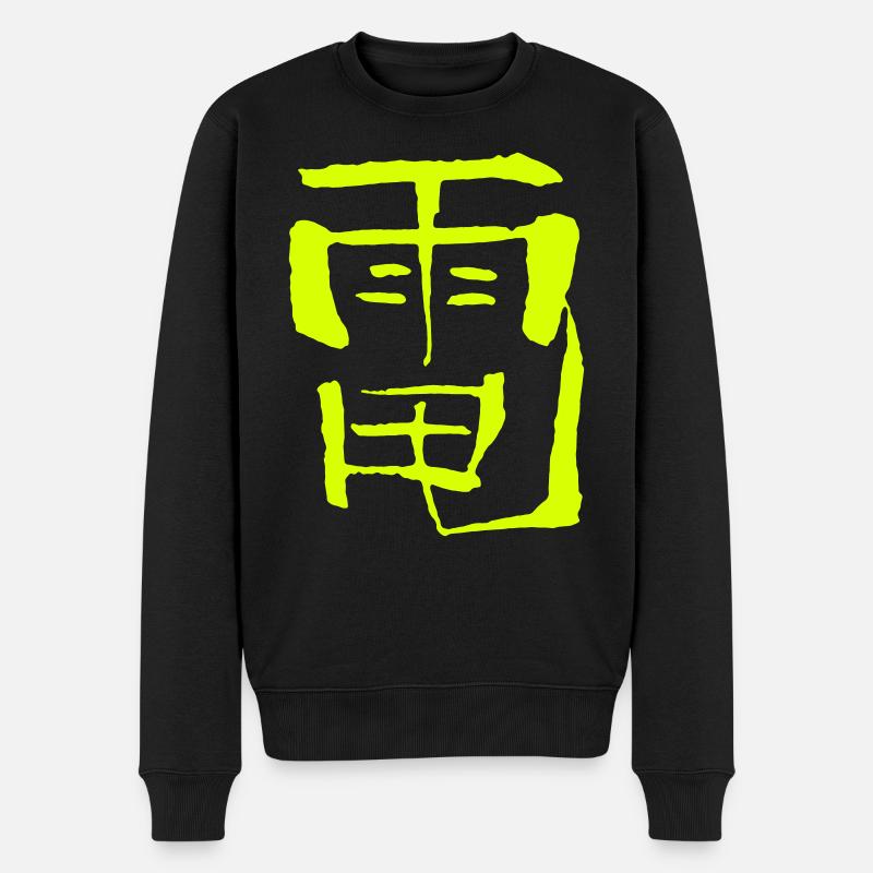 Strom - Japanisch - Männer Premium Bio Pullover - Schwarz