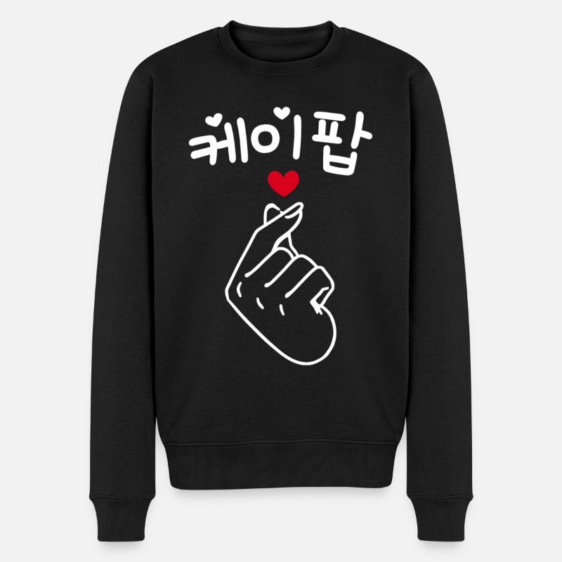 K-Pop Saranghae Coeur - Pull Premium bio Homme - noir