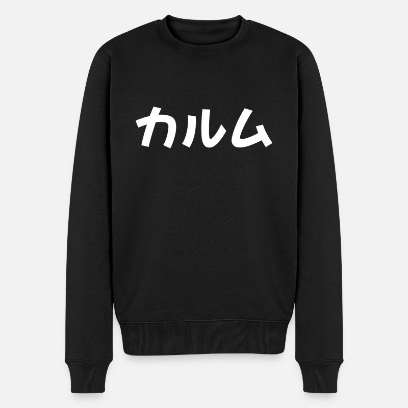 Callum en japonais - Pull Premium bio Homme - noir