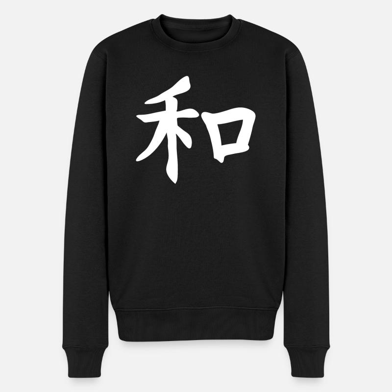 Japanisch Harmonie - Männer Premium Bio Pullover - Schwarz