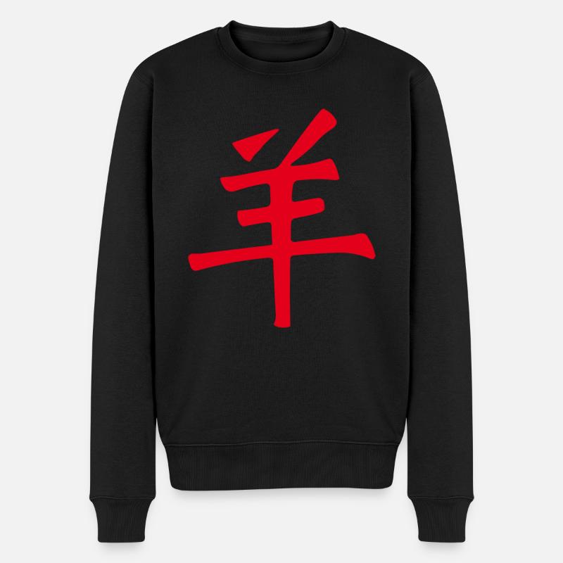 Chèvre / Mouton (chinois) ZODIAC - Pull Premium bio Homme - noir