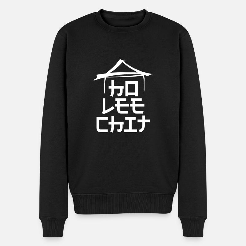 Ho Lee Chit 3 - Pull Premium bio Homme - noir