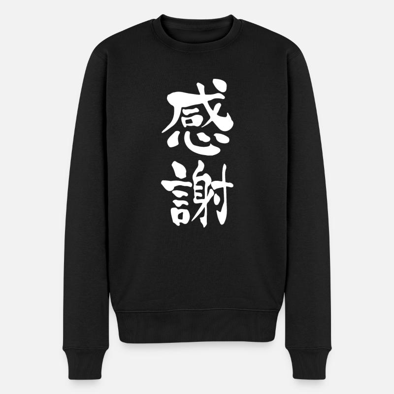 Dankbarkeit Japanische Schriftzeichen Shirt - Männer Premium Bio Pullover - Schwarz