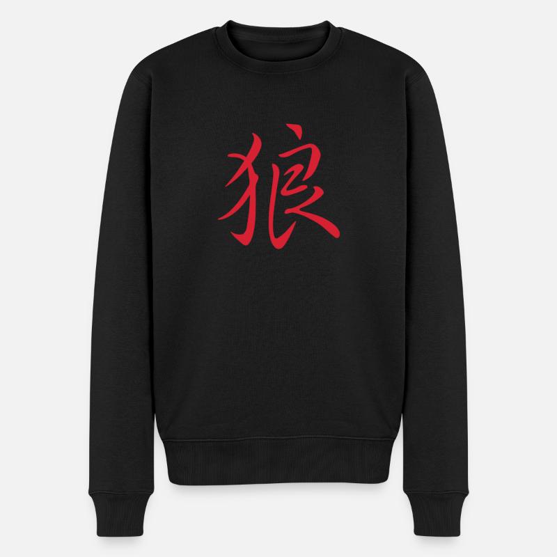 Caractère japonais / chinois "Wolf" - Pull Premium bio Homme - noir