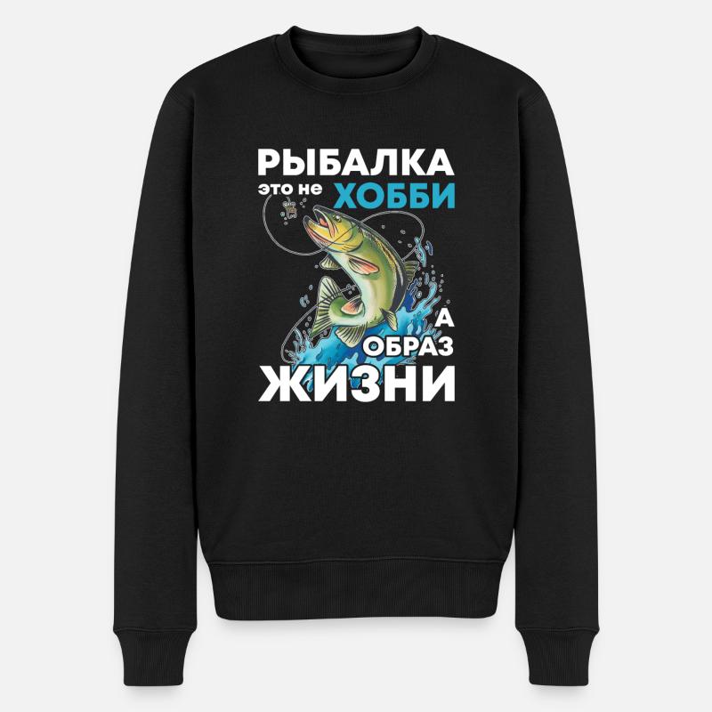 cyrillique рыбалка это не хобби а образ пизни - Pull Premium bio Homme - noir