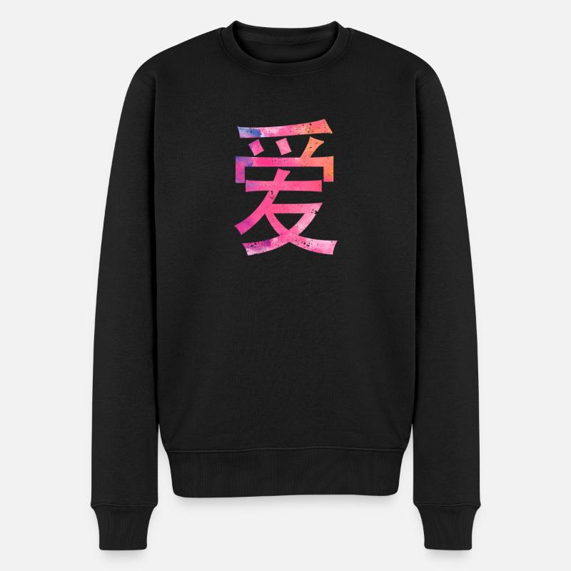 Amour écrit en caractères chinois - Pull Premium bio Homme - noir