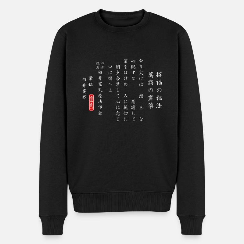 Reiki - Männer Premium Bio Pullover - Schwarz