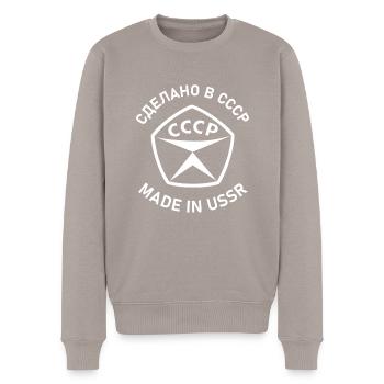 Made in USSR Pioner cadeau Lenin Union soviétique - Pull Premium bio Homme - taupe - Devant - Nico (187cm)